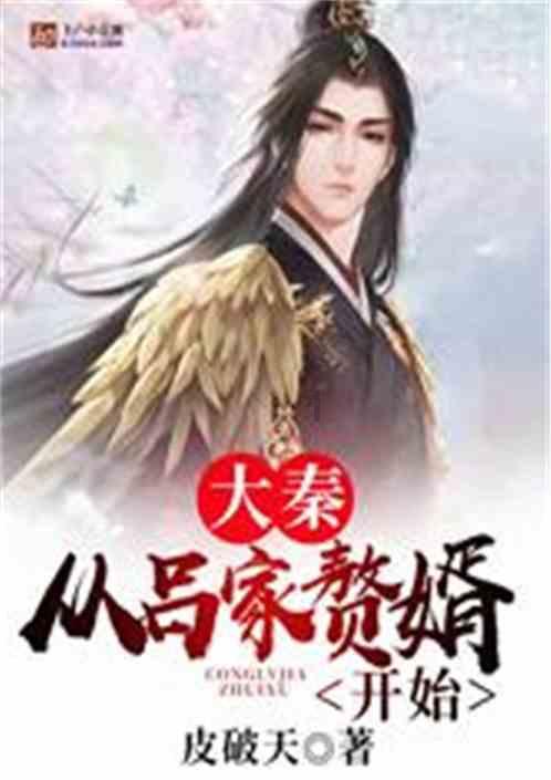 异度之刃2