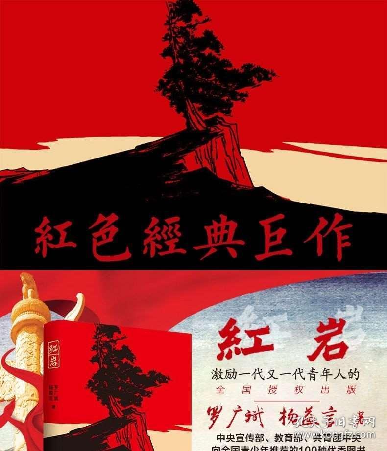 热血羽毛球